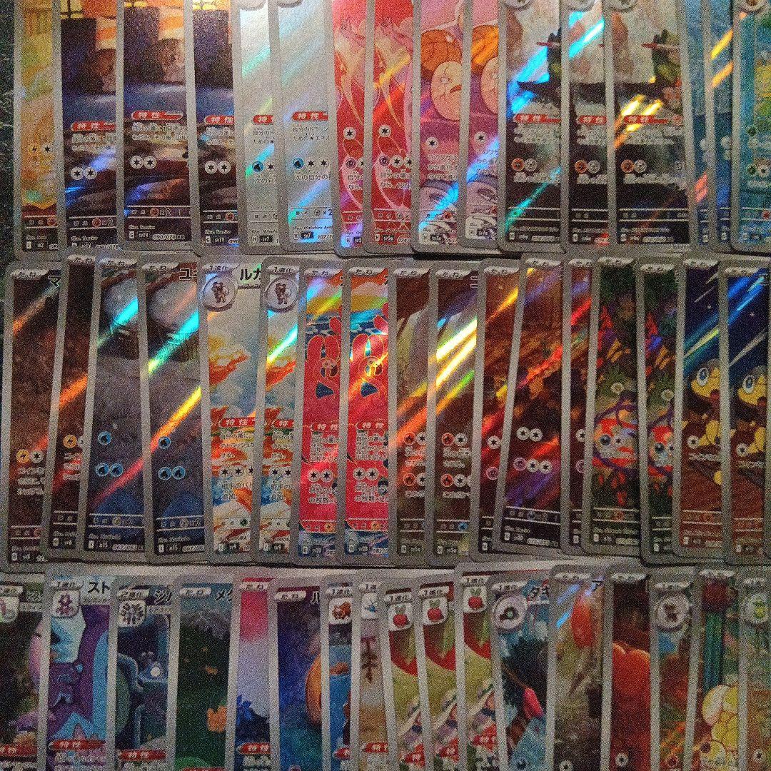 ar chrまとめ売り約100枚　ポケモンカード　引退品