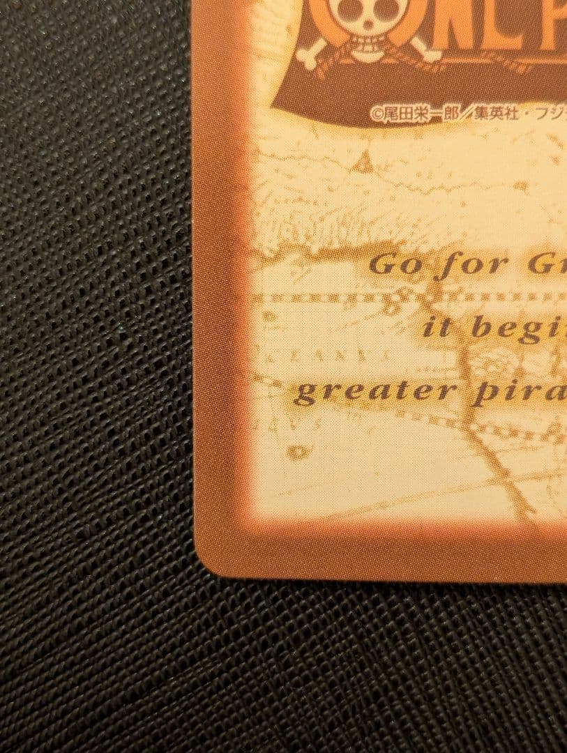 【希少】ワンピース カードダス ハイパーバトル ゾロ C07 ホロ エラー品