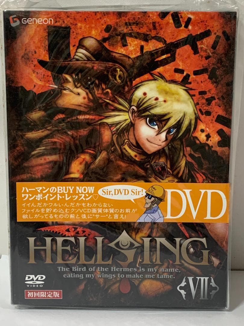 HELLSING ヘルシング DVD 初回限定版 全7巻セット
