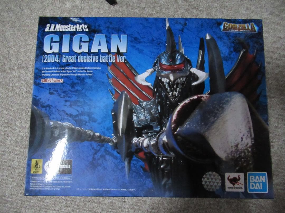 S.H.MonsterArts ガイガン(2004)大決戦Ver