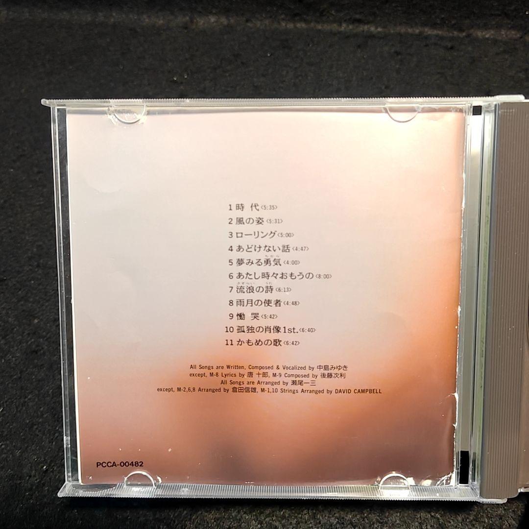 K*K様 中島みゆき アルバム 24枚セット