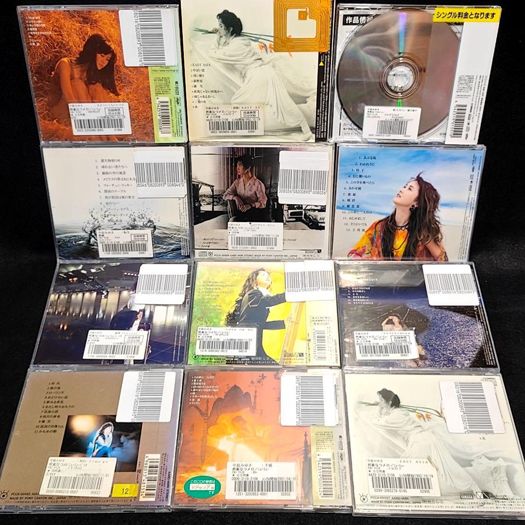 K*K様 中島みゆき アルバム 24枚セット