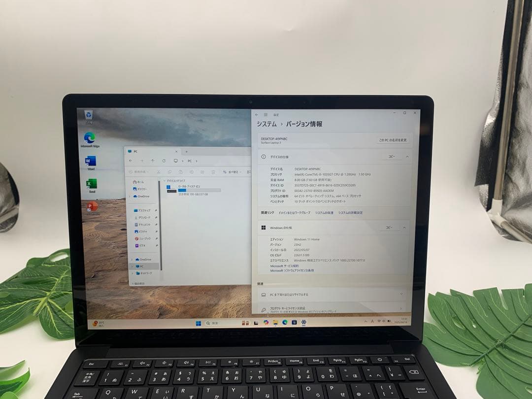 Surface Laptop 3 13.5インチ マットブラック 第 10 世代