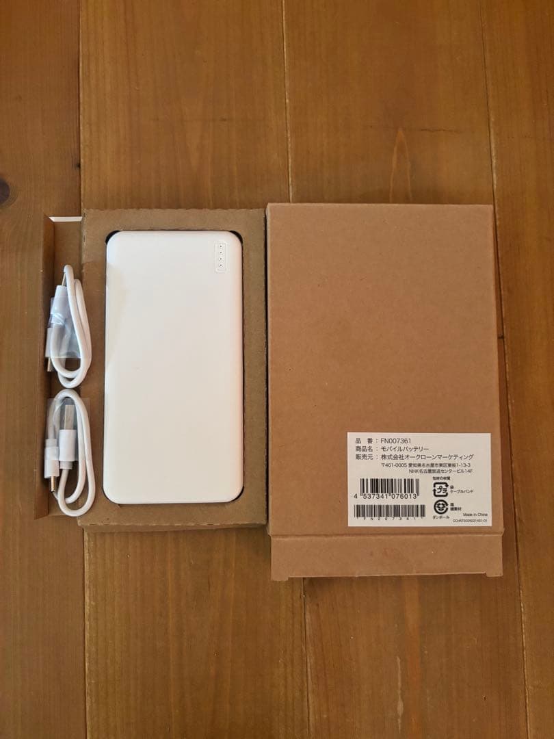 COCOHIE R7 冷風機 -10℃ モバイルバッテリー 専用フィルター付き