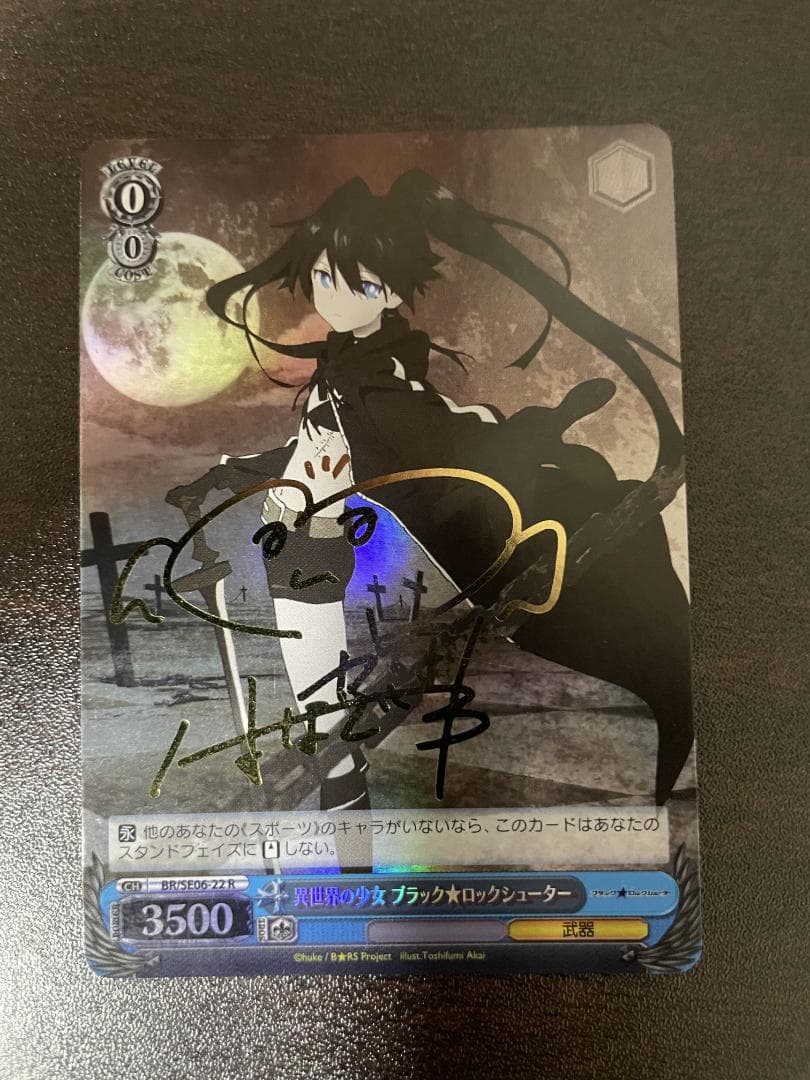 ヴァイスシュヴァルツ 異世界の少女 ブラック★ロックシューター sp サイン