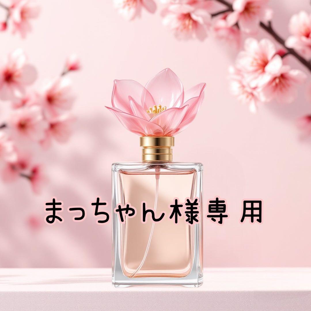 iPhone16Pro まっちゃん