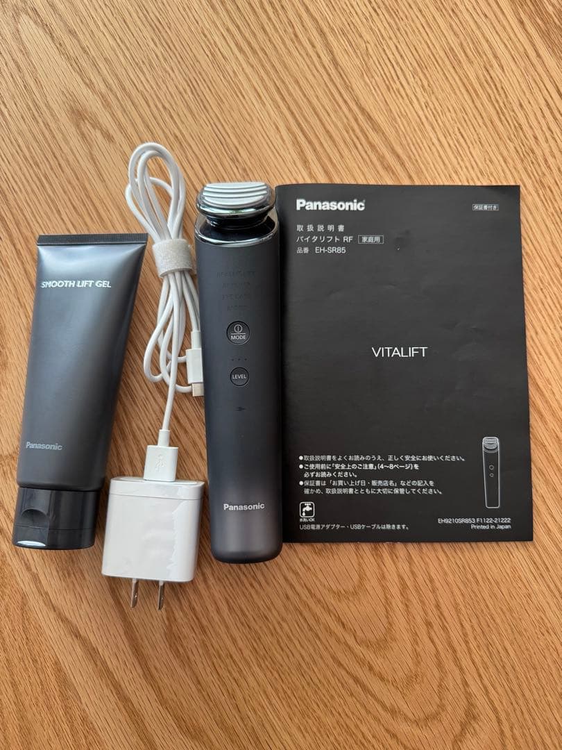 Panasonic バイタリフト RF EH-SR85