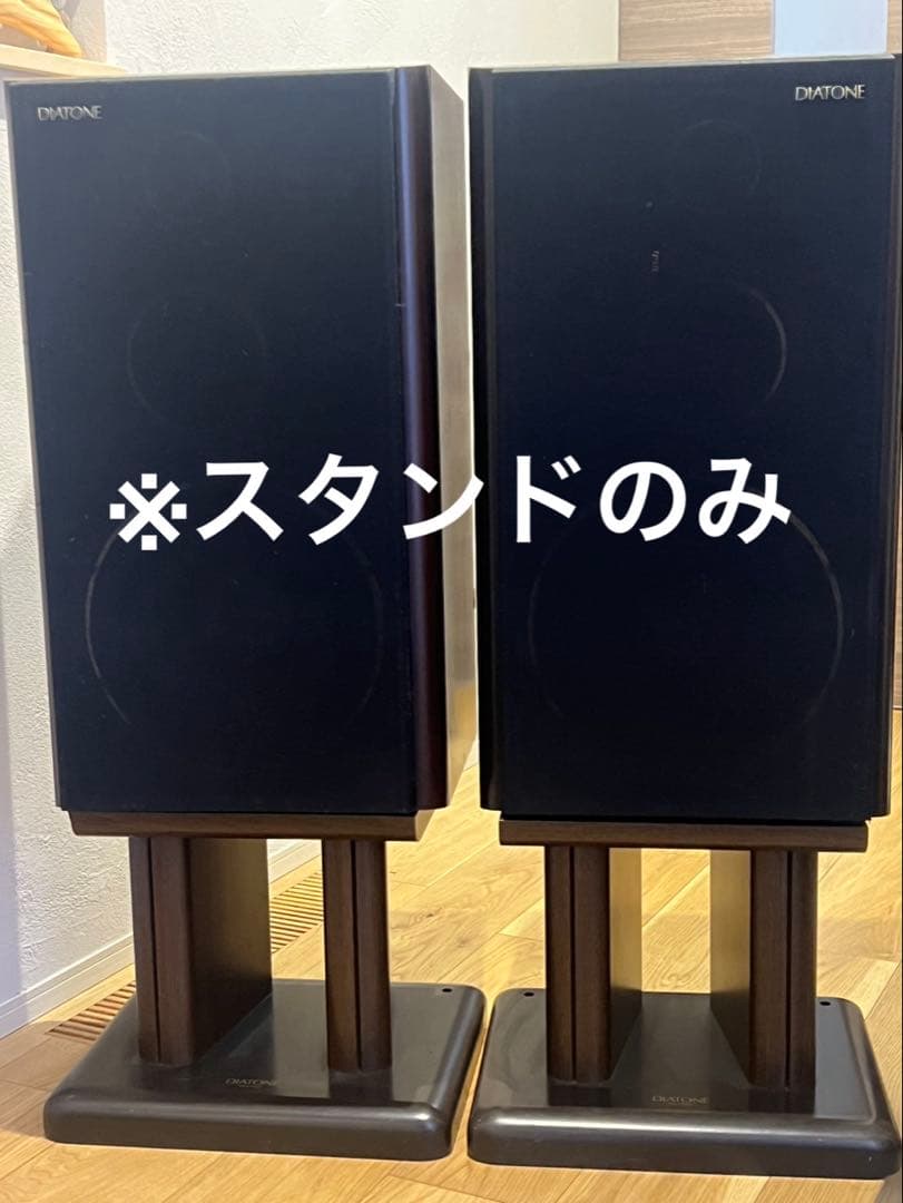 週末価格【3商品同時購入】スタンド　DK77-WN（ペア）