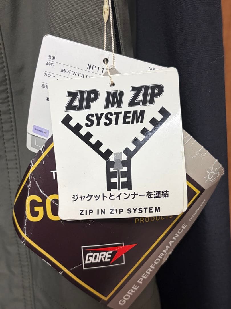 THE NORTH FACE ・ザノースフェイス・マウンテンライトジャケット