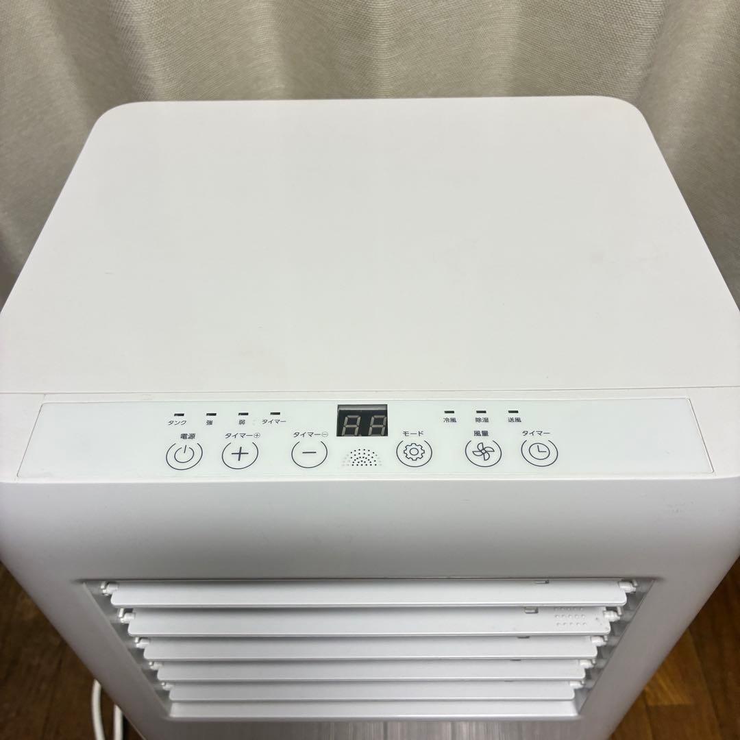 ポータブル クーラー COOLCOMP スポット エアコン 移動式 エアコン