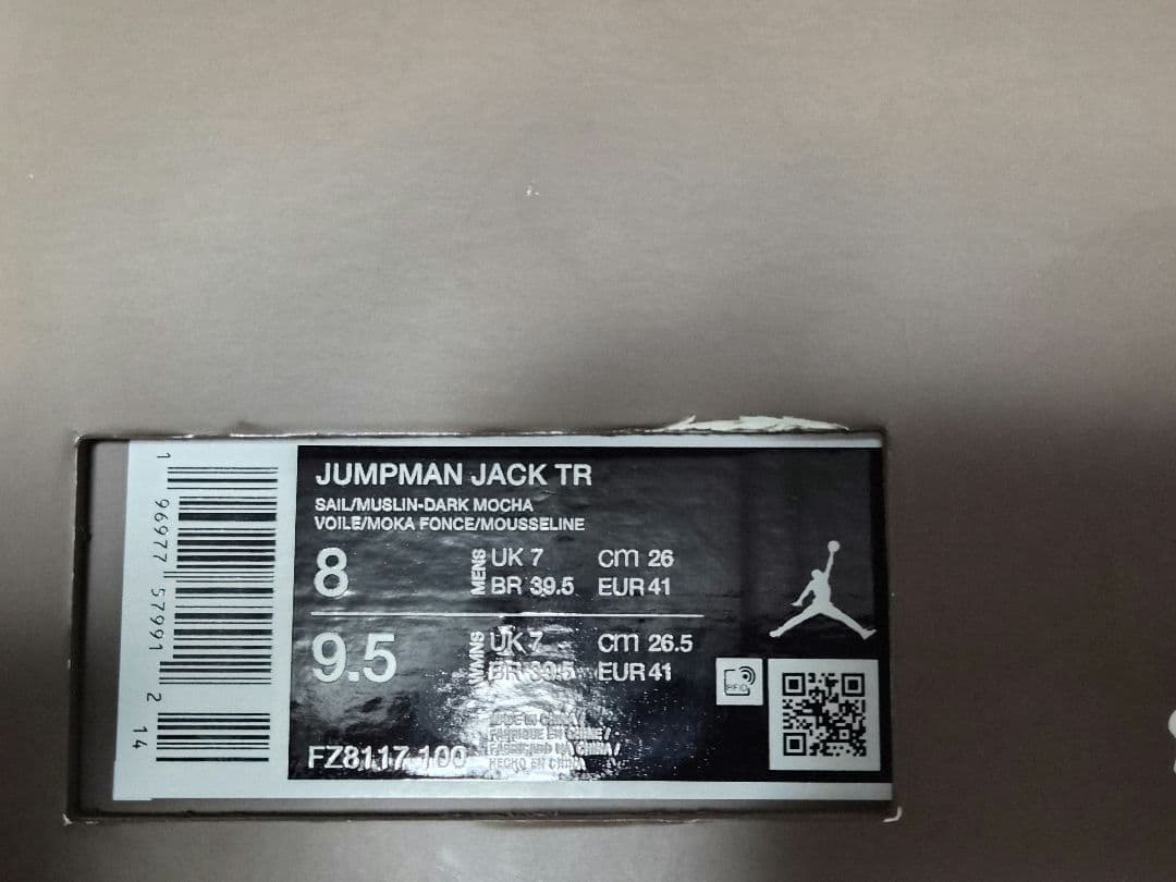 ジャンプマンジャック　SAIL/MUSLIN-DARK MOCHA