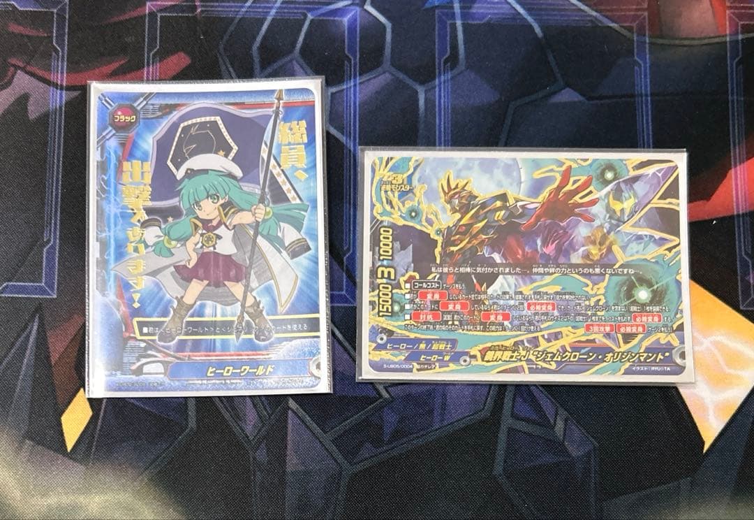 バディファイト 超戦士 タコジェム　デッキ