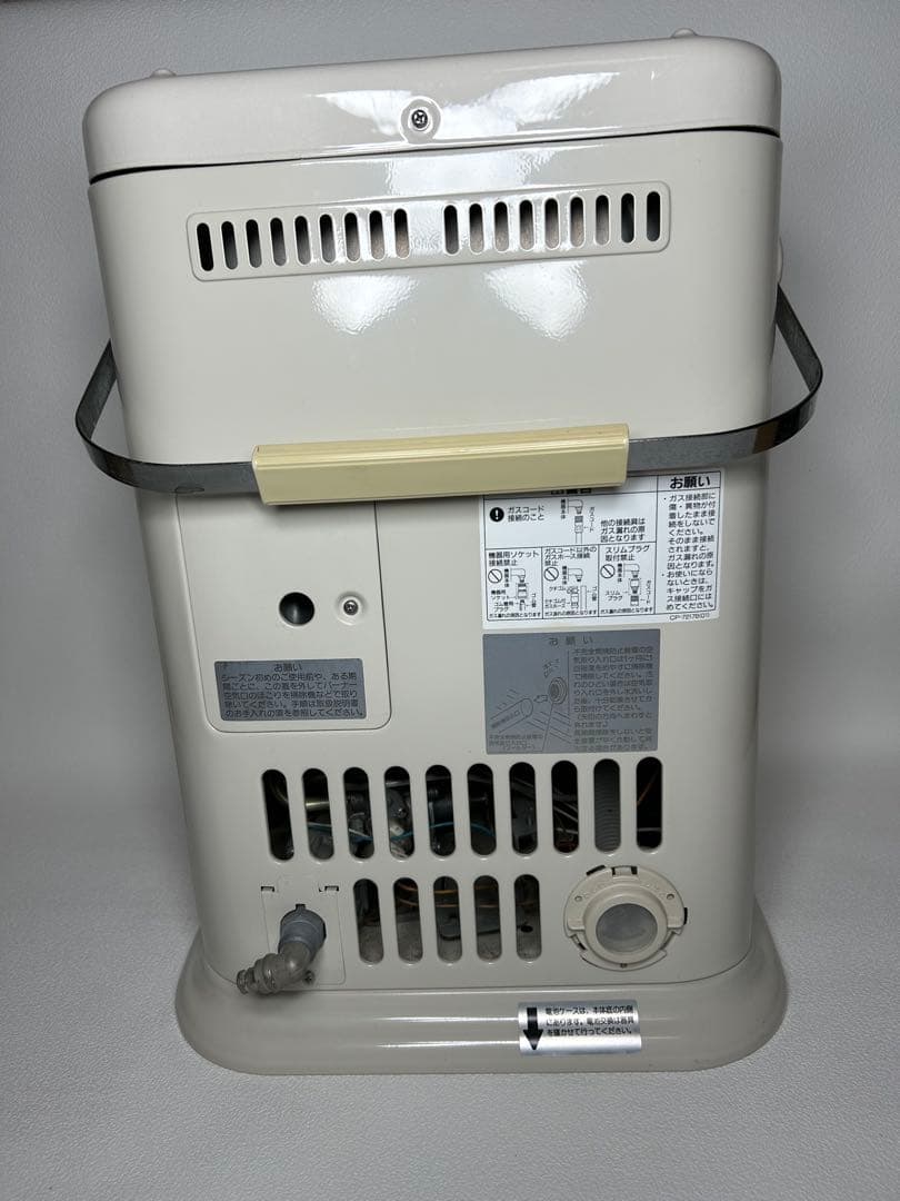 匿名配送 Rinnai 都市ガス赤外線ストーブ　R-652PMSIII-402