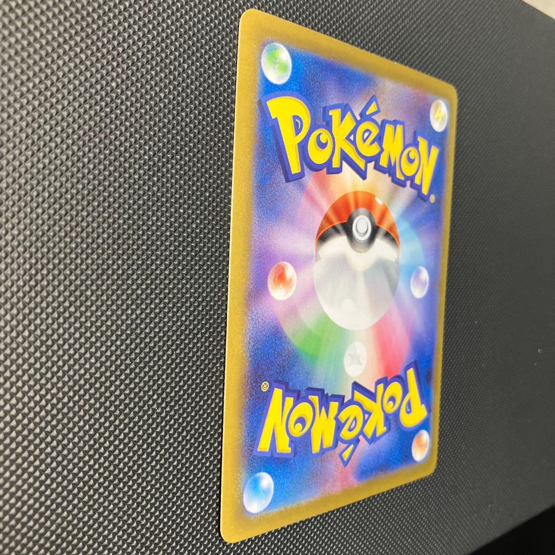 ロケット団のミュウツーex SAR sv10 125/098 ロケット団の栄光