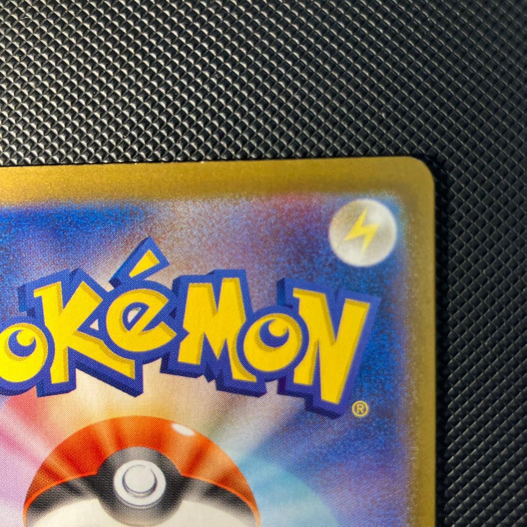 ロケット団のミュウツーex SAR sv10 125/098 ロケット団の栄光