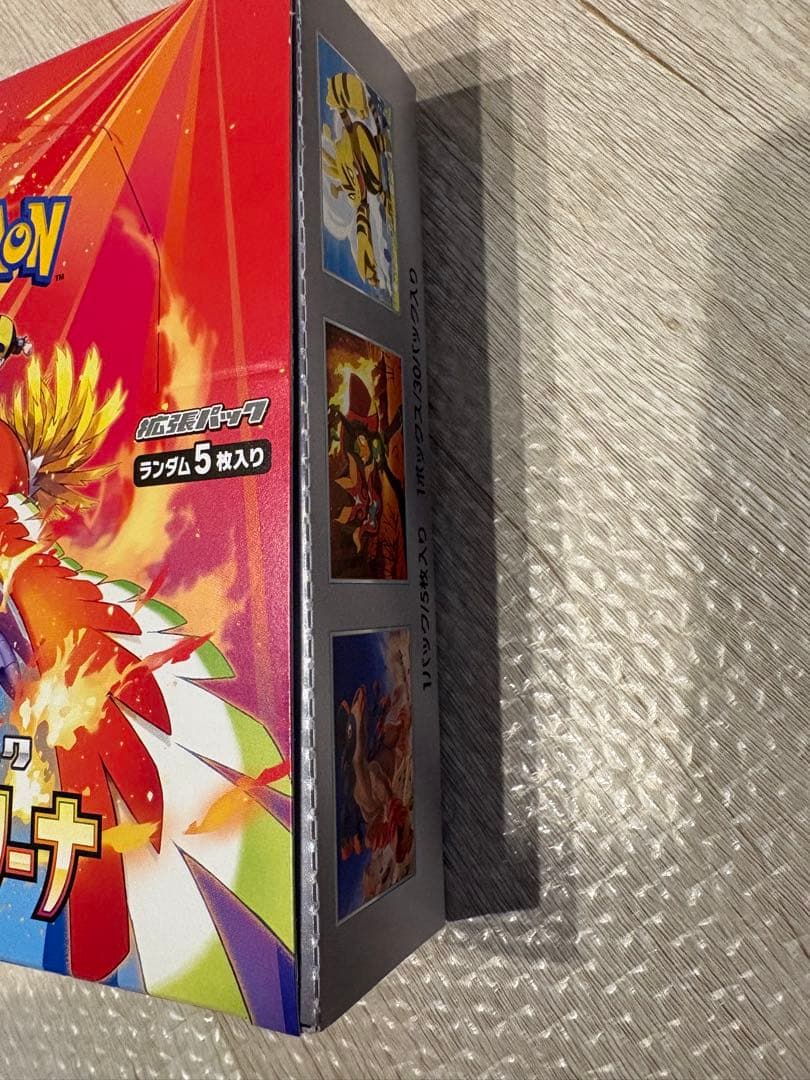 熱風のアリーナ 未開封BOX シュリンク無し ポケモンカード