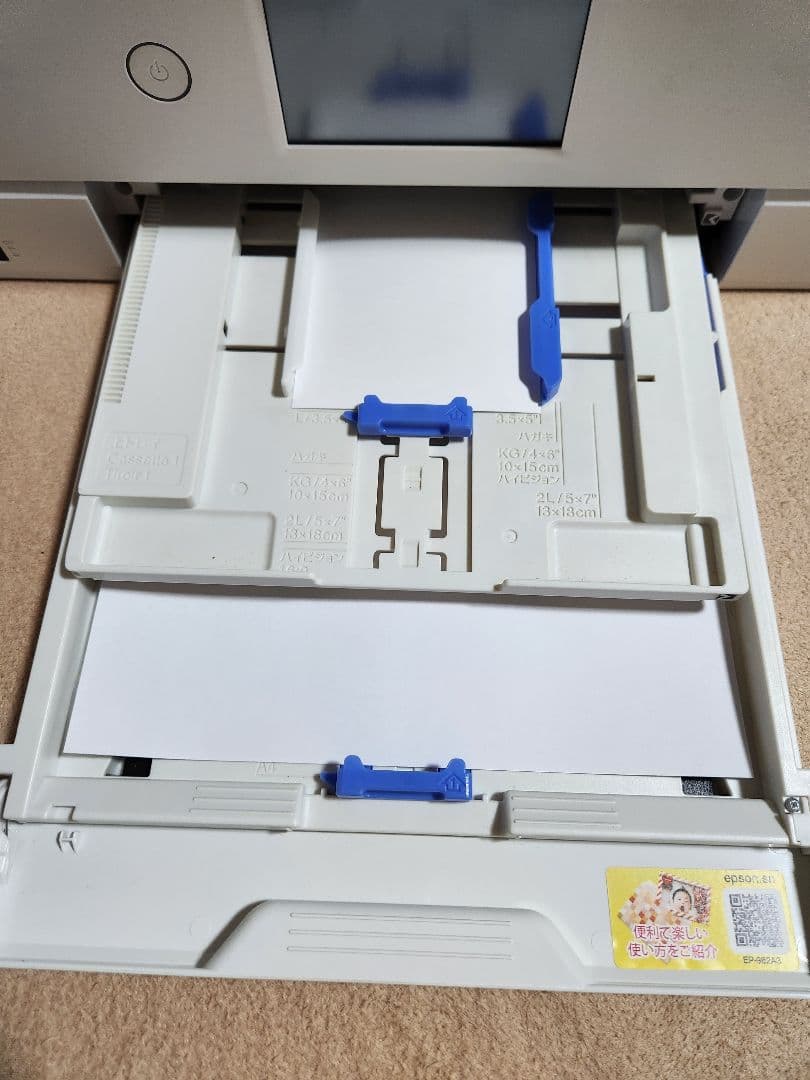 EP-982A3 中古 梱包済み 詰まり有り