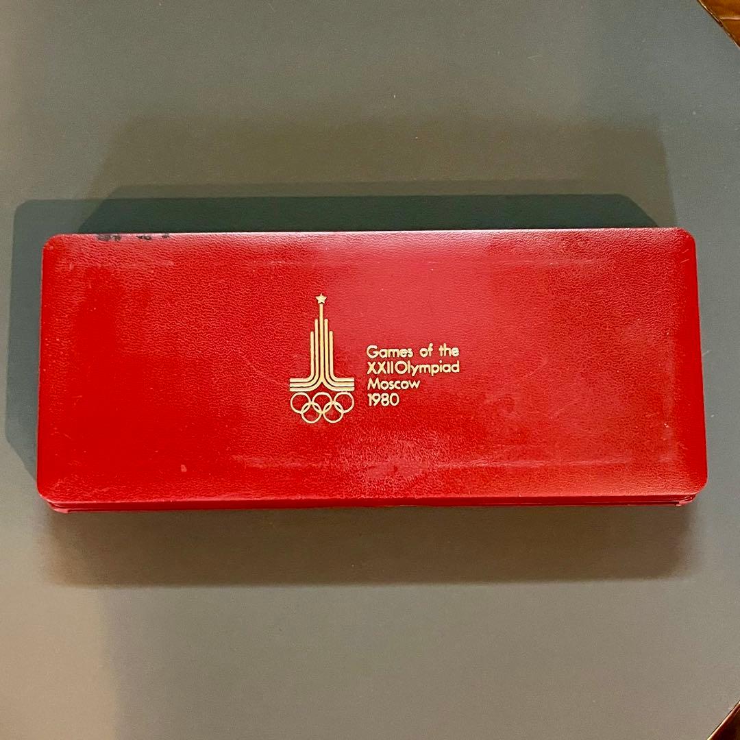 モスクワオリンピック記念硬貨3枚セット