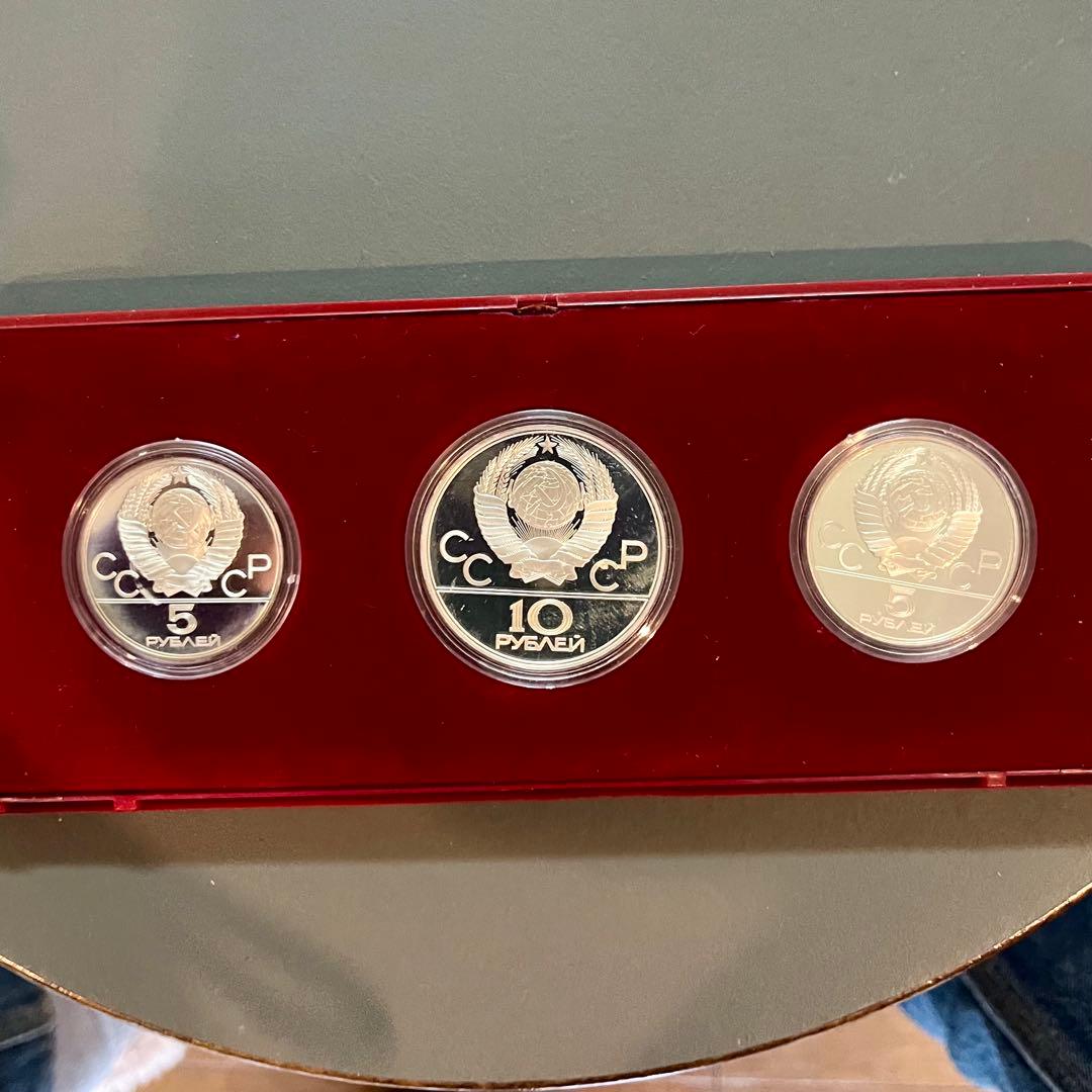 モスクワオリンピック記念硬貨3枚セット