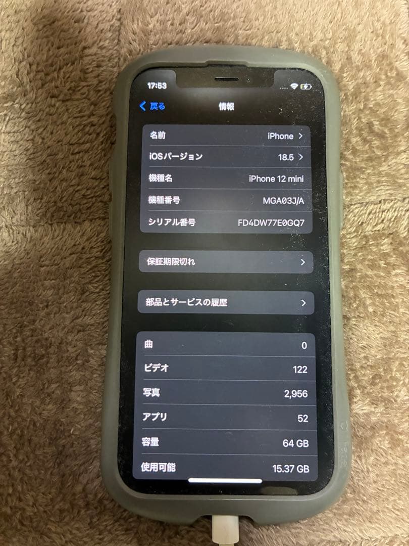 Apple iPhone 12mini ブラック 64GB