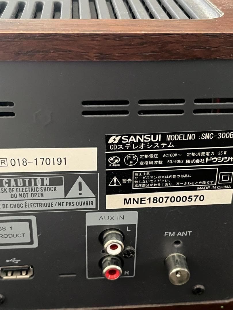 SANSUI CDステレオシステム SMC-300BT 通電のみ確認