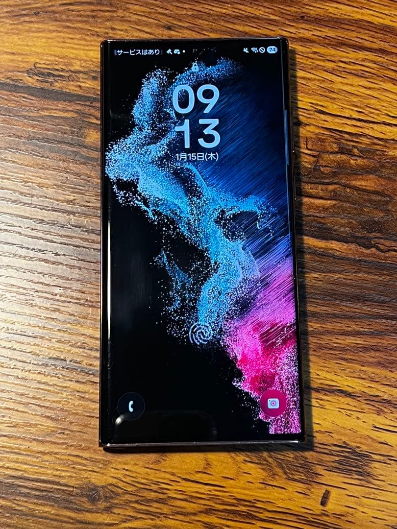 Galaxy S22 Ultra 256GB au版 SIMフリー