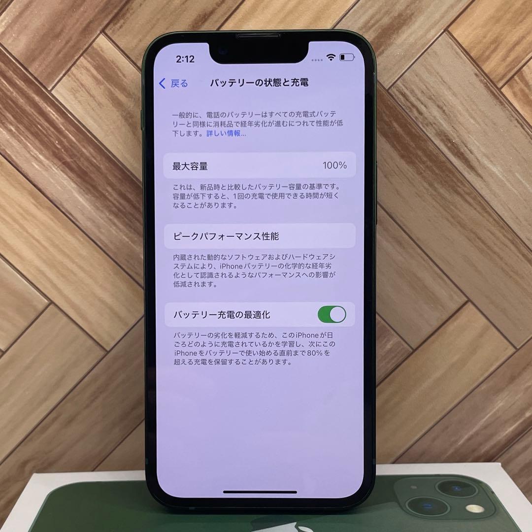 iPhone 13 mini 256GB グリーン SIMフリー