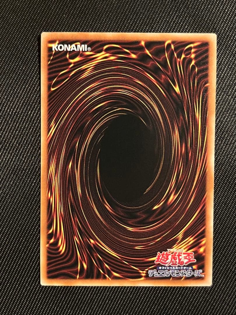 遊戯王　青き眼の祈り　25thシークレットレア 日版