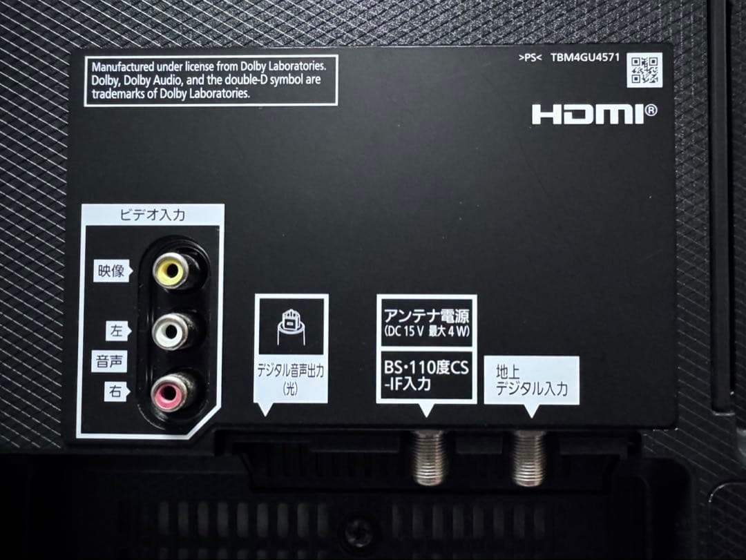 パナソニック ビエラ 43V型 液晶テレビ TH-43GX755 2019年製③