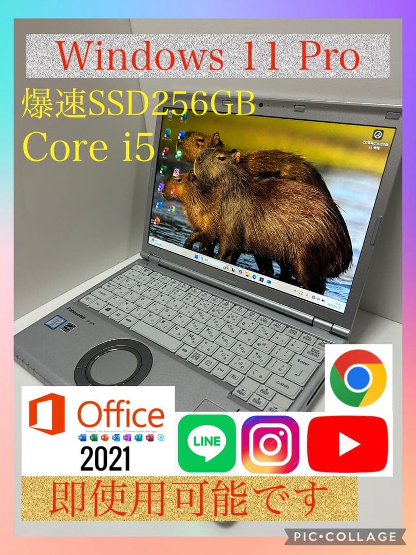 Windowsノート本体 Panasonic Let'note CF-SZ5 T017985