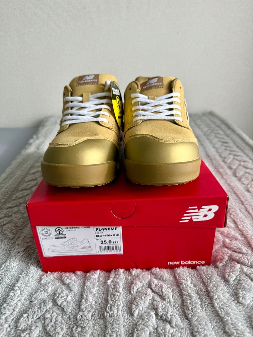 New Balance ゴールド安全靴 25cm