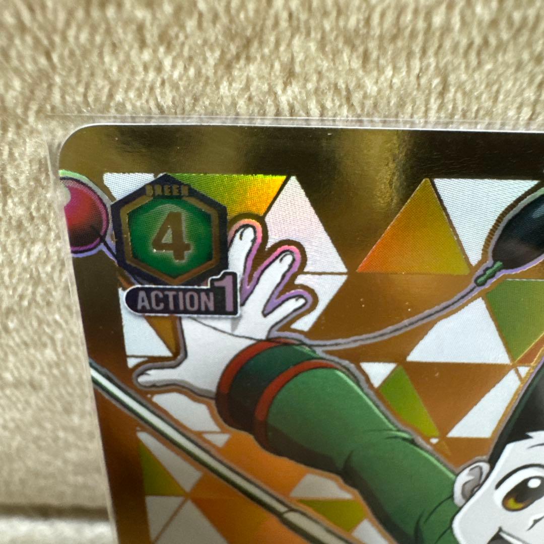 UNION ARENA ゴン アクションカード