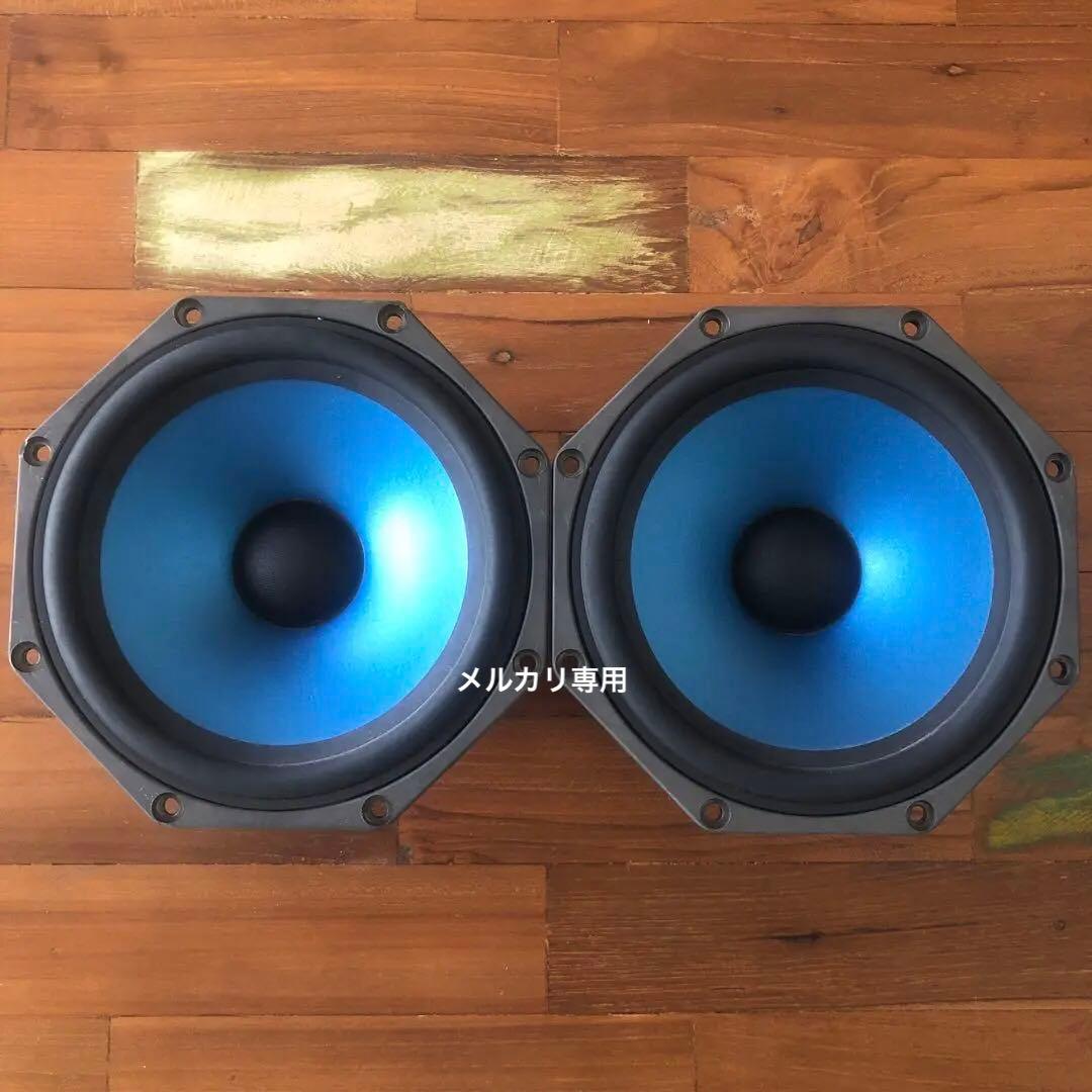 フルレンジ 16cm ユニット DDDS7 ペア