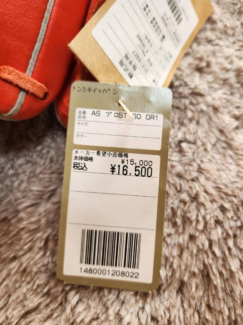 【新品未使用】asics 大谷翔平モデル 野球用グローブ サイズ8 オレンジ