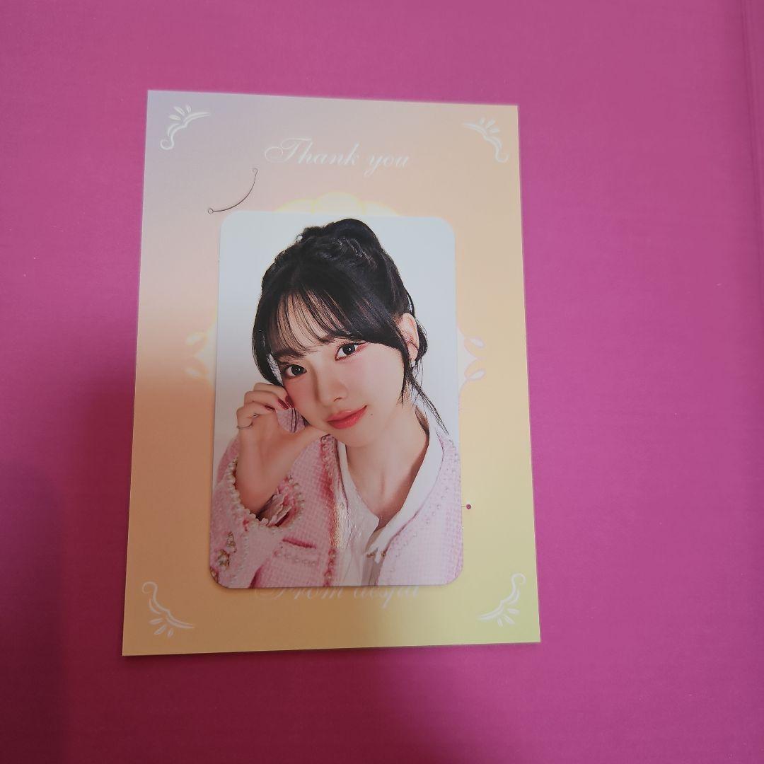 aespa カリナ トレカ MY-J 継続特典 ファンクラブ