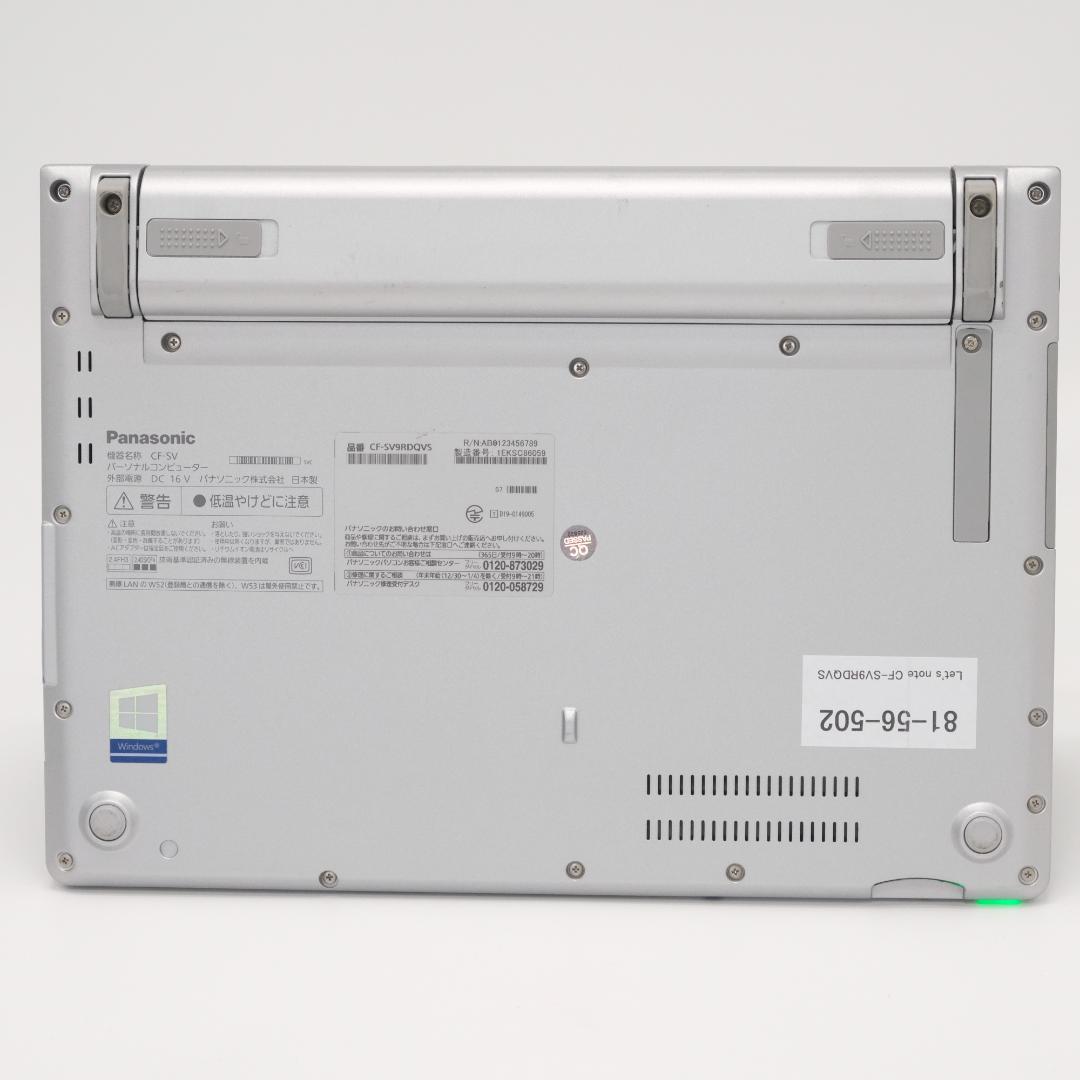 パナソニック Let’snote SV9 i5 16GB SSD256GB 軽量