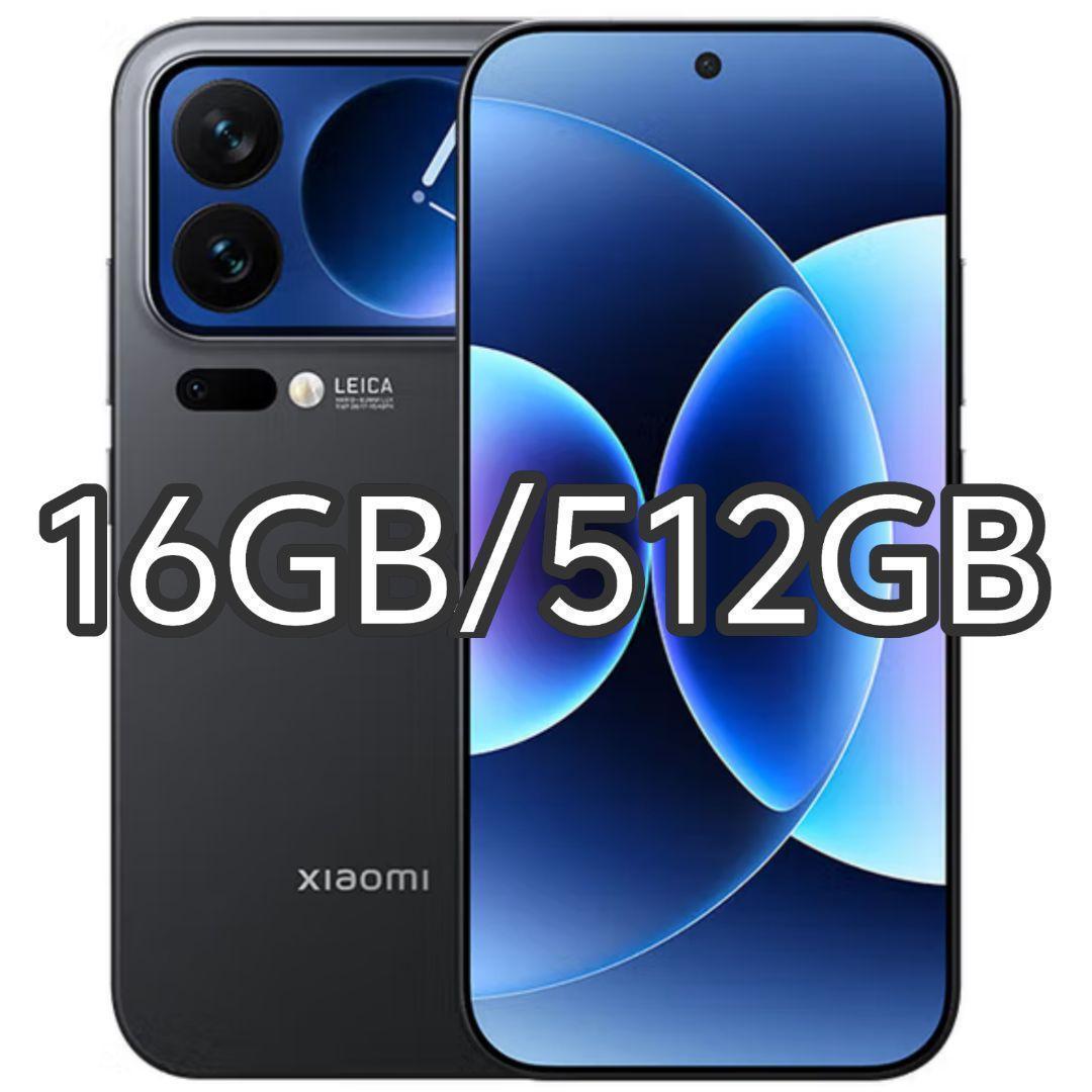 【トーニャ】XIAOMI 17 Pro 16GB/512GBブラック中国版