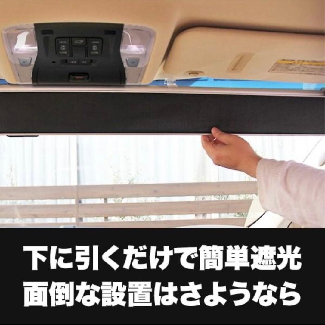 SHINSHADE SS-1155 サンシェード