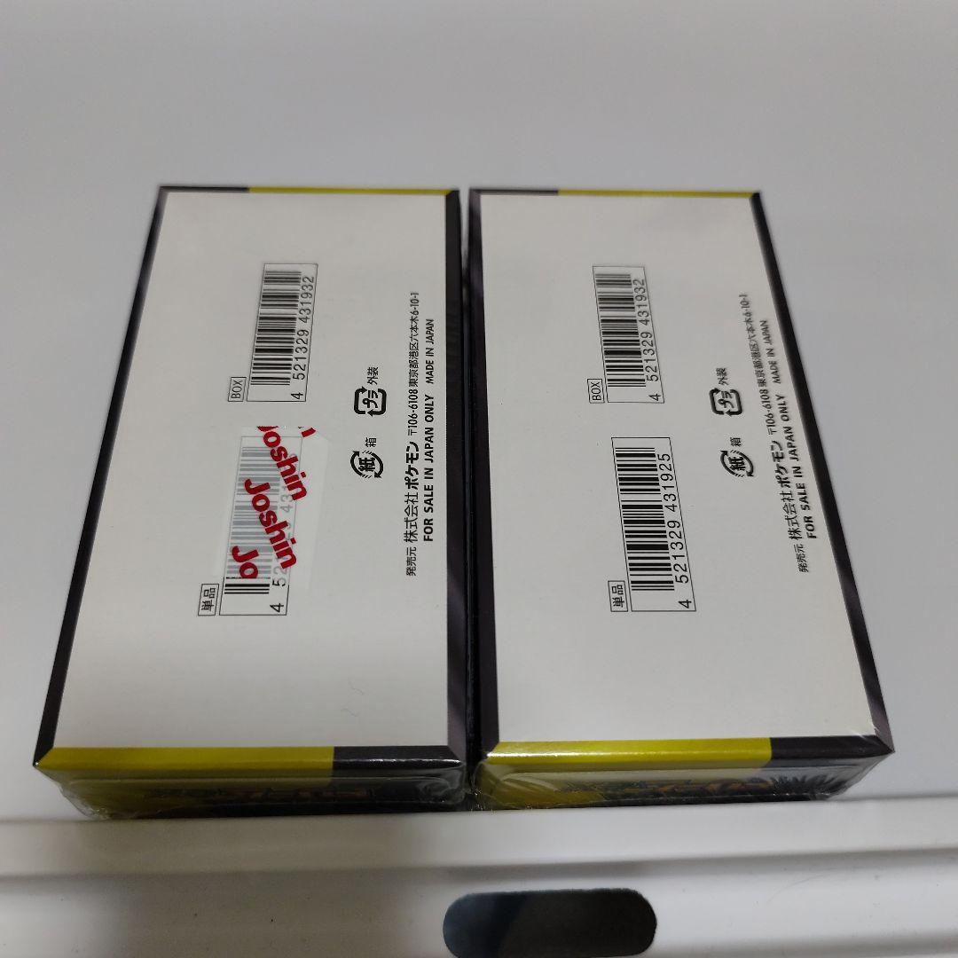 ポケモンカード MEGAドリームex 2BOX 新品未開封 シュリンク付