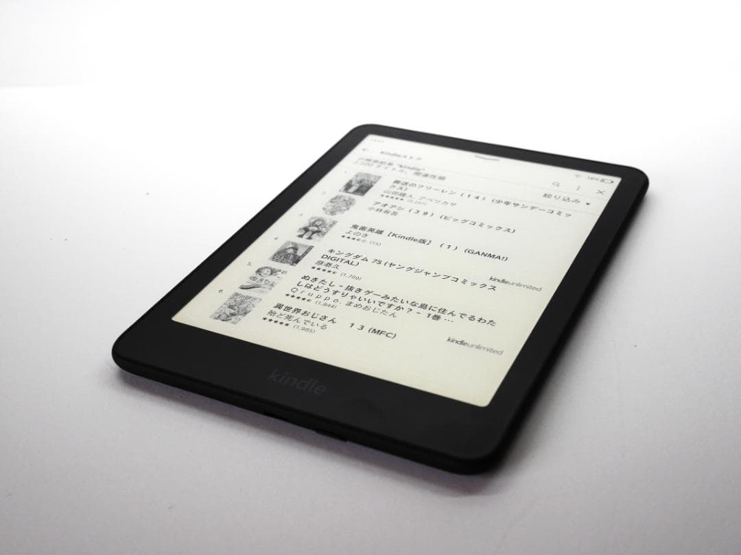 Kindle Paper white 第12世代 16GB ブラック