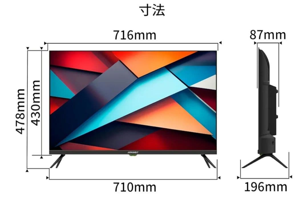 ジャパンネクスト JN-SV322HD モニター 31.5インチ FWXGA