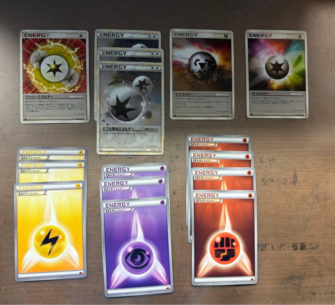 ポケモンカード エネルギー レジェンドエネルギー まとめ売り