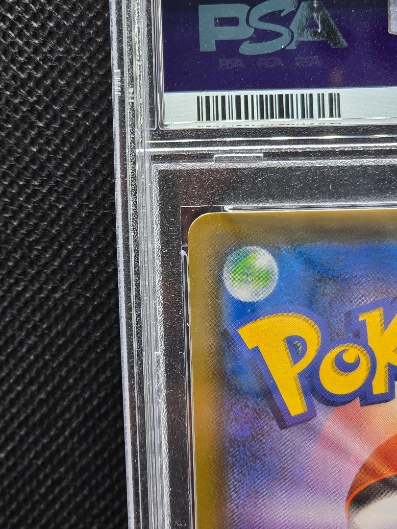 PSA10 セレビィ【P】漆黒のガイスト