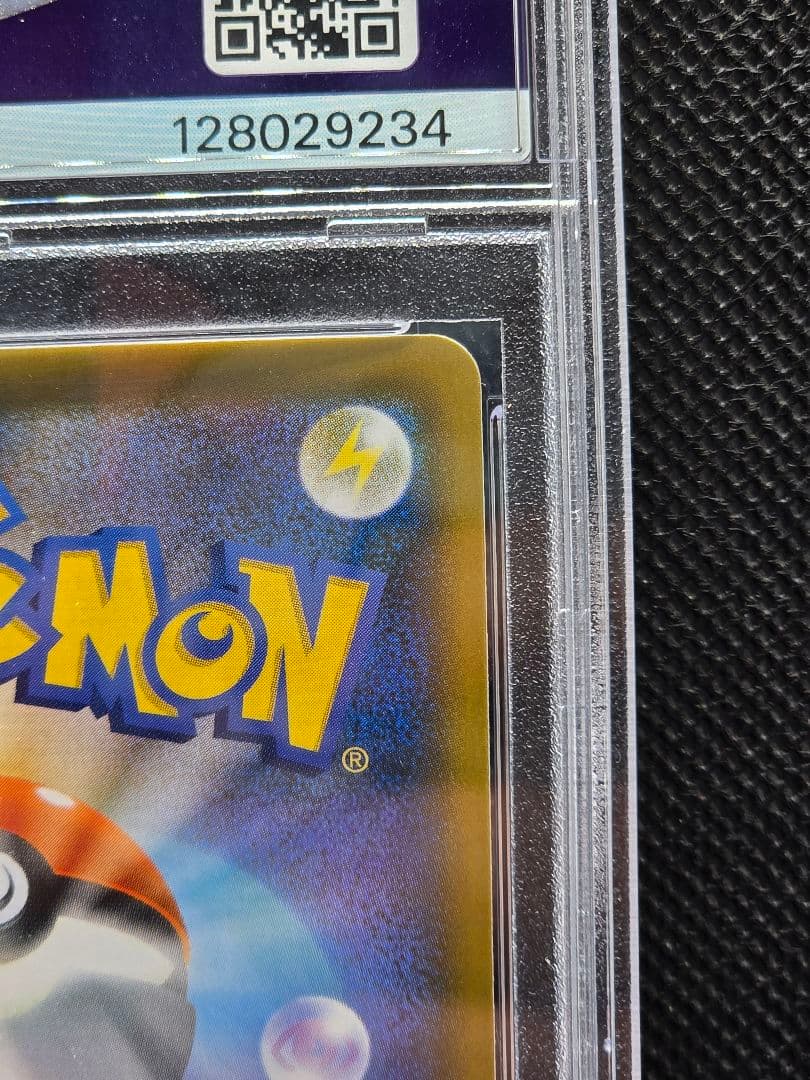 PSA10 セレビィ【P】漆黒のガイスト