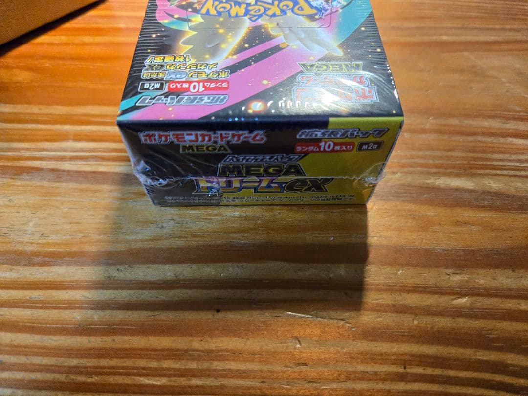 ポケモンカード MEGAドリームEX BOX ポケセン