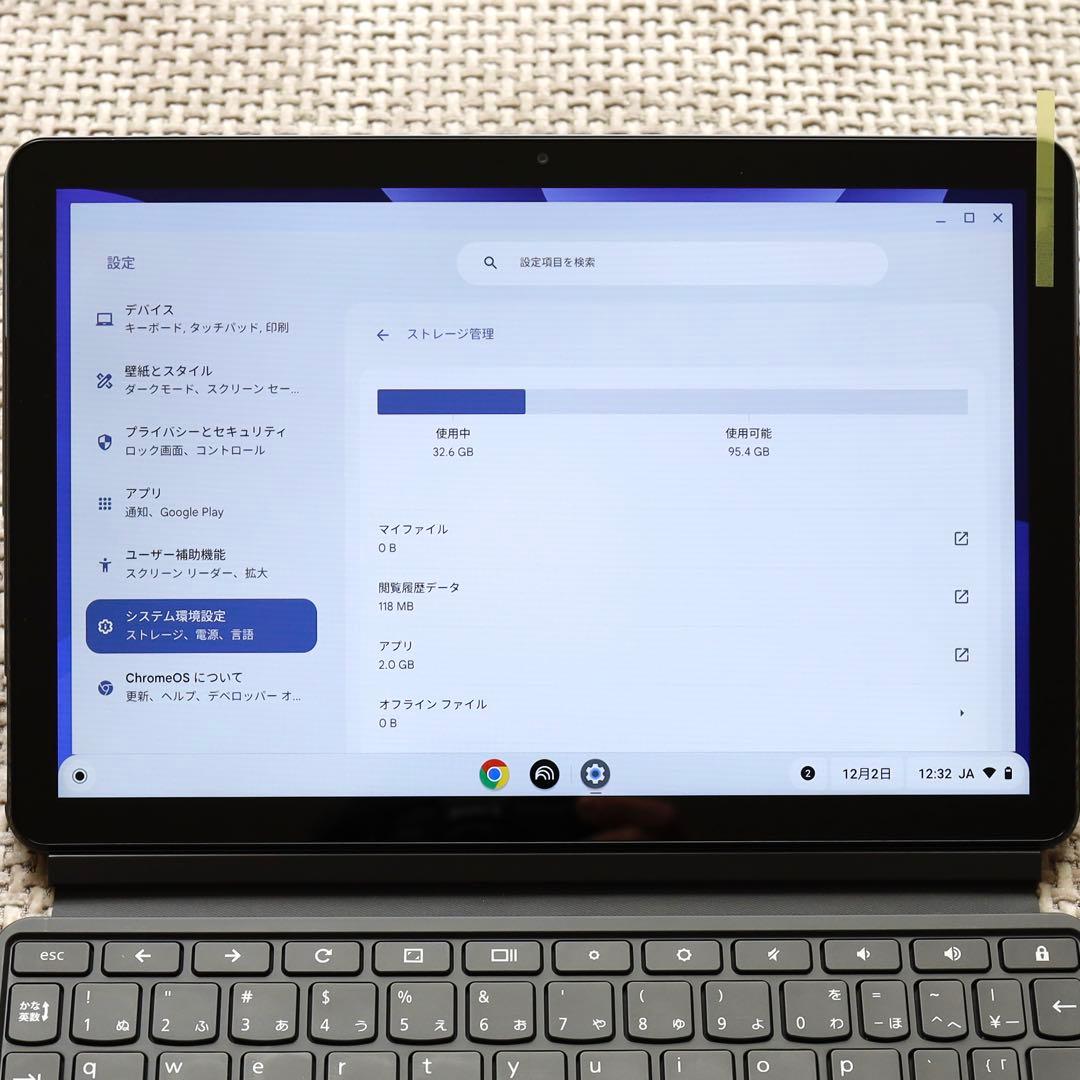 Lenovo IdeaPad Duet 128GB キーボード付（B）