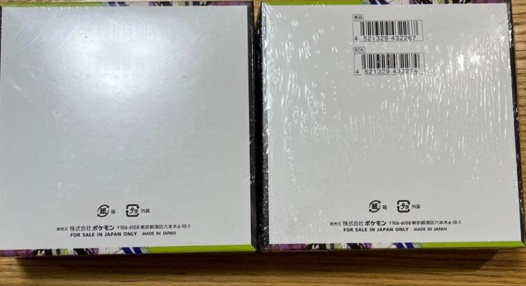 ポケモンカードゲーム　ムニキゼロ　シュリンク付き　1BOX