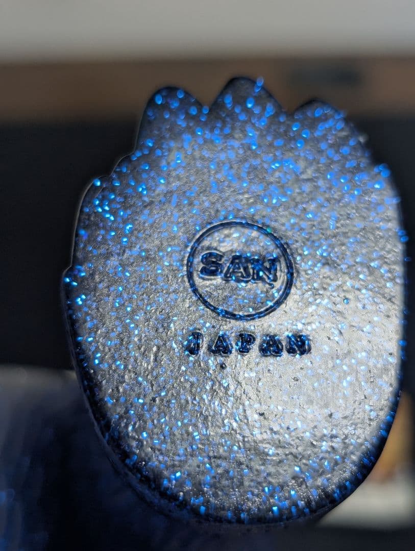 ゴジラ ソフビ マルサン Godzilla 1954 Blue Glitter