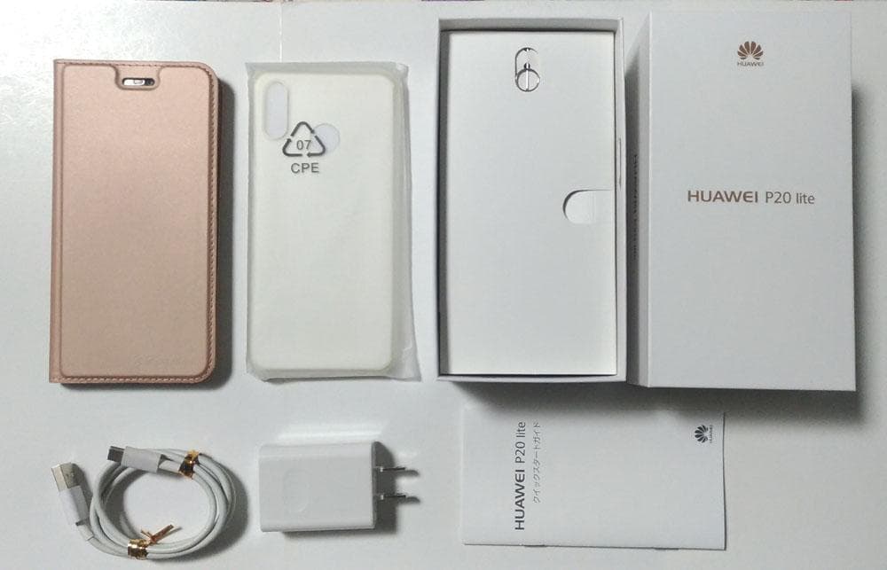 HUAWEI P20 Lite クラインブルー 32 GB SIMフリー版 美品