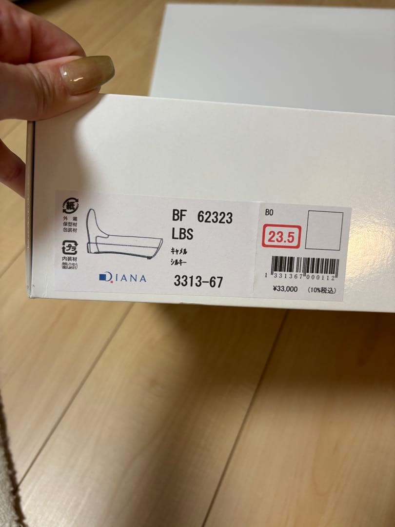 ☆新品、未使用☆ダイアナ　ニーハイスエードブーツ　23.5センチ　キャメル